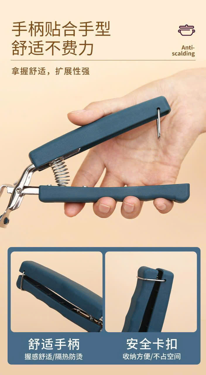 DỤNG CỤ GẮP NÓNG 3 DỤNG CỤ GẮP NÓNG - Ảnh 3