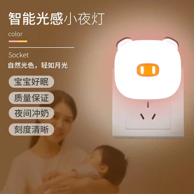 ĐÈN NGỦ CẢM ỨNG HÌNH HEO 4 ĐÈN NGỦ CẢM ỨNG HÌNH HEO - Ảnh 4