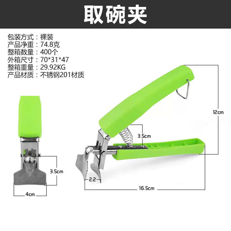 DỤNG CỤ GẮP NÓNG 2 DỤNG CỤ GẮP NÓNG - Ảnh 2