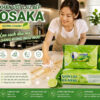 KHĂN ƯỚT LAU BẾP ĐA NĂNG KHỬ KHUẨN OSAKA 5 5 95