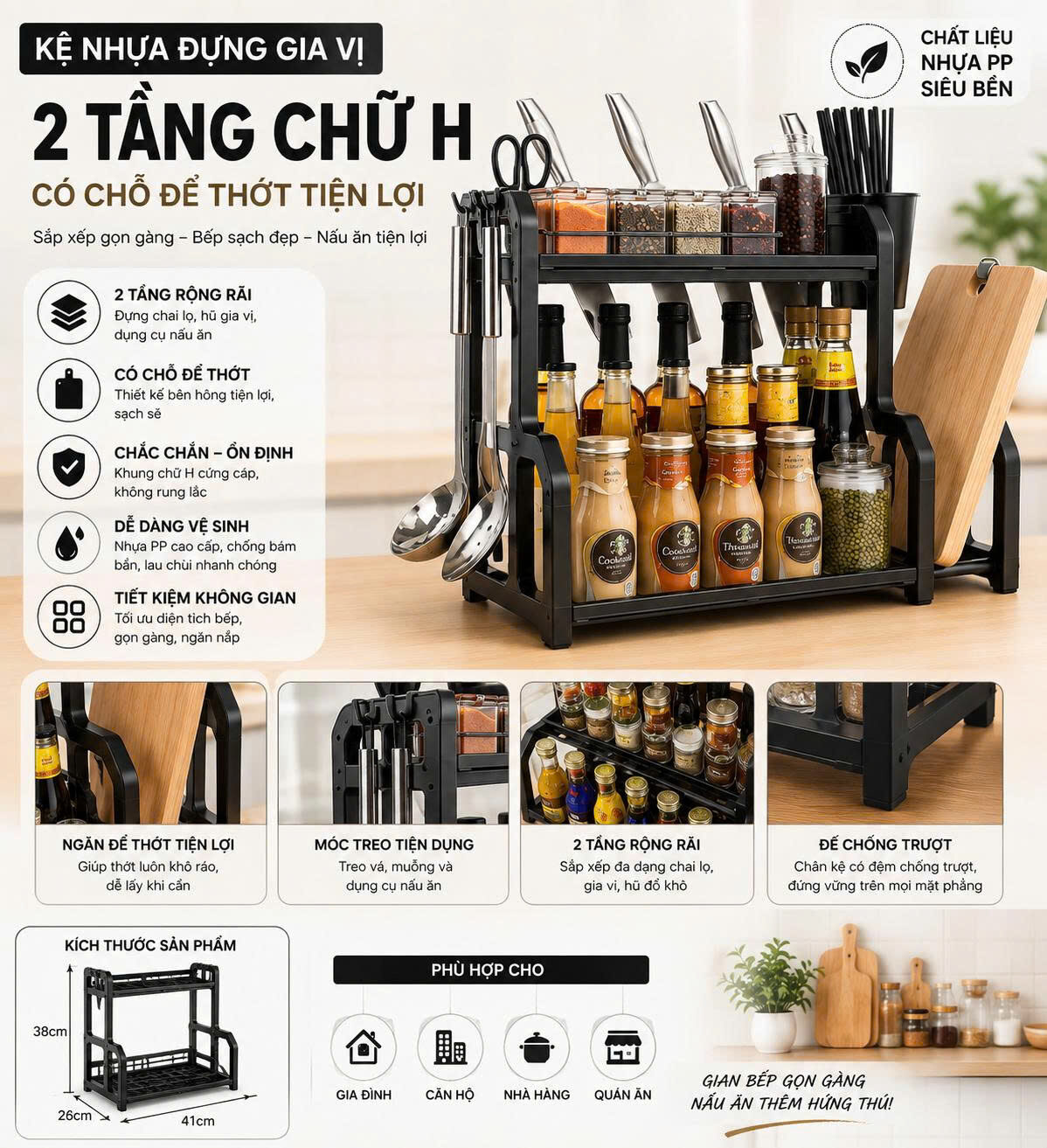 KỆ GIA VỊ NHỰA 2 TẦNG CHỮ H