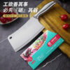 DAO CHẶT XƯƠNG INOX 30CM 9 6d72bb25cc294970e6d66d36562b5619 39