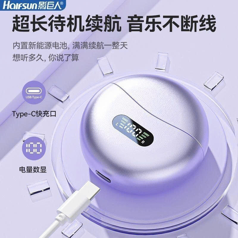 TAI NGHE BLUETOOTH TAHADA Q71 5 TAI NGHE BLUETOOTH TAHADA Q71 - Ảnh 5