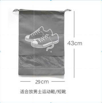 TÚI BẢO QUẢN GIÀY DÉP CÓ DÂY RÚT 3 TÚI BẢO QUẢN GIÀY DÉP CÓ DÂY RÚT - Ảnh 3