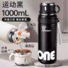 BÌNH GIỮ NHIỆT NẮP CÓ QUAI CẦM ONE 1000ML 8 7 250 x 238 10