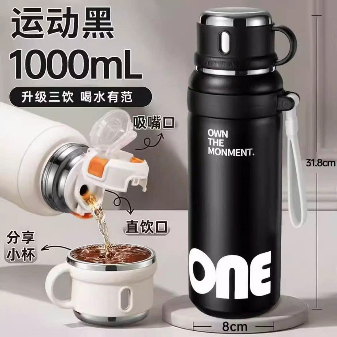 BÌNH GIỮ NHIỆT NẮP CÓ QUAI CẦM ONE 1000ML 4 BÌNH GIỮ NHIỆT NẮP CÓ QUAI CẦM ONE 1000ML - Ảnh 4