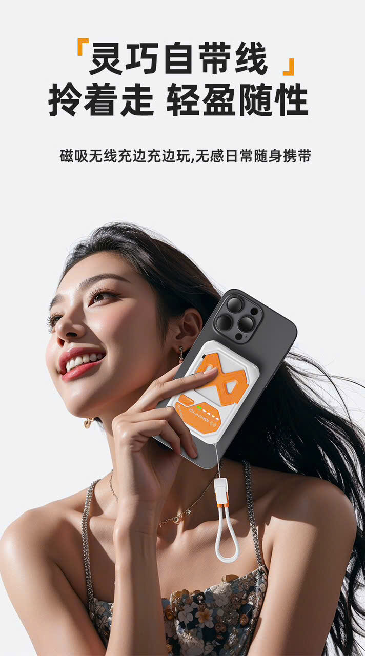 SẠC DỰ PHÒNG PHANTOM 20.000MAH P65 (22.5W + 15W) 8 7 250 x 251 8