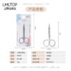 KÉO INOX MINI LÀM ĐẸP SY1027 5 7 81