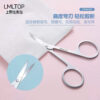 KÉO INOX MINI LÀM ĐẸP SY1027 6 8 59