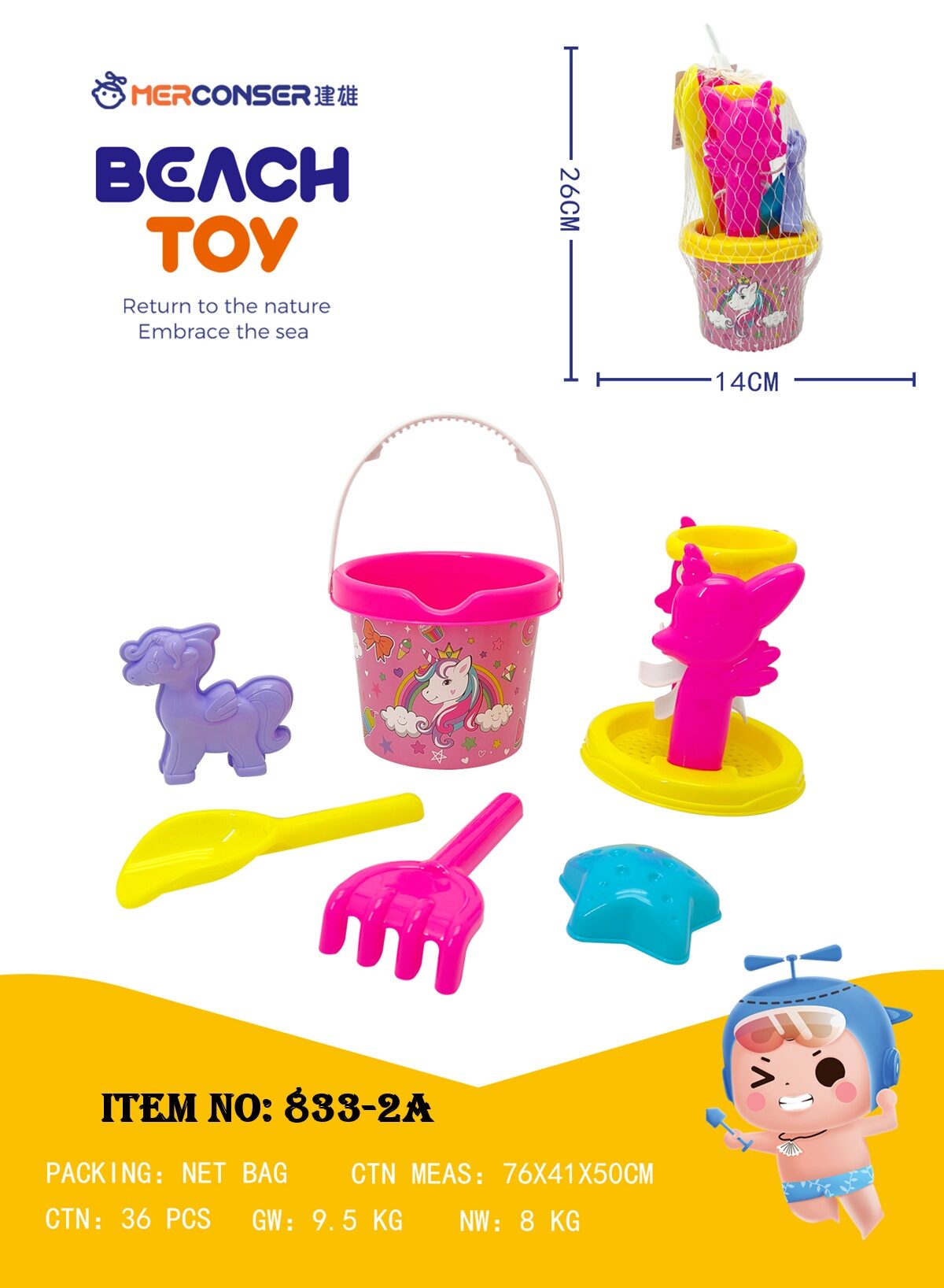 ĐỒ CHƠI XÚC CÁT NGỰA PONY 833-2A