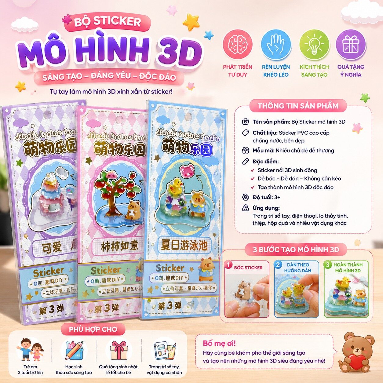 BỘ STICKER MÔ HÌNH 3D NỔI