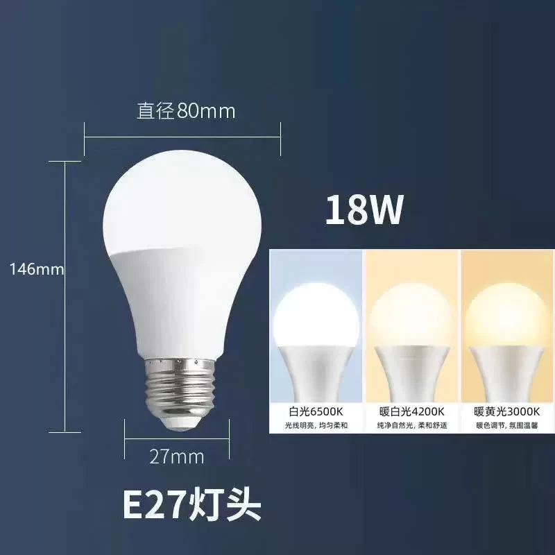 ĐÈN BULB 18W ÁNH SÁNG TRẮNG