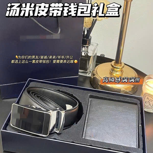 SET DÂY NỊT KÈM VÍ DA NAM CAO CẤP 8 z4973102372901 e240e4d395c486bec267a1eb52ecfb58 13