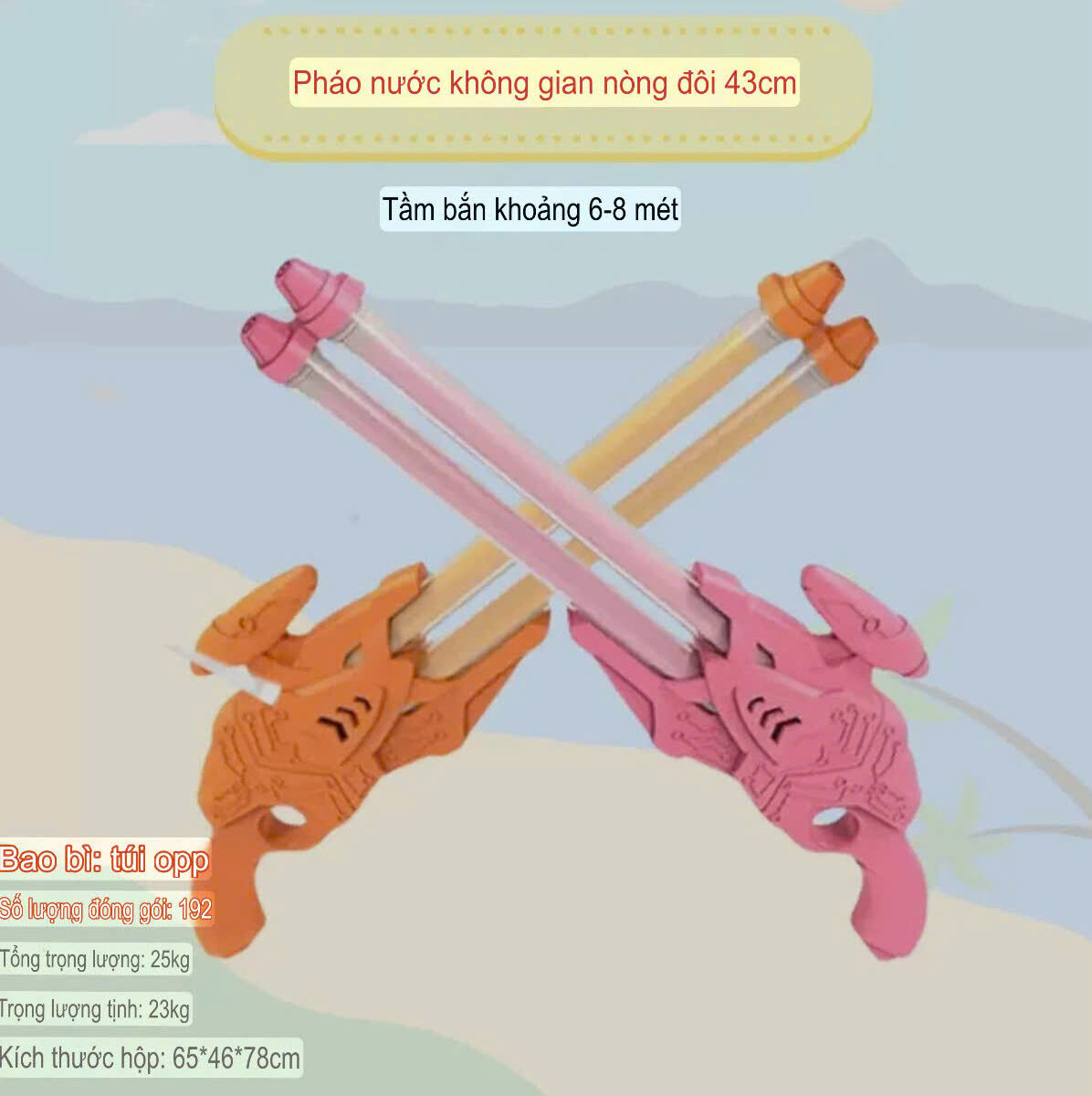 CÂY THỤT NƯỚC 2 NÒNG PONY