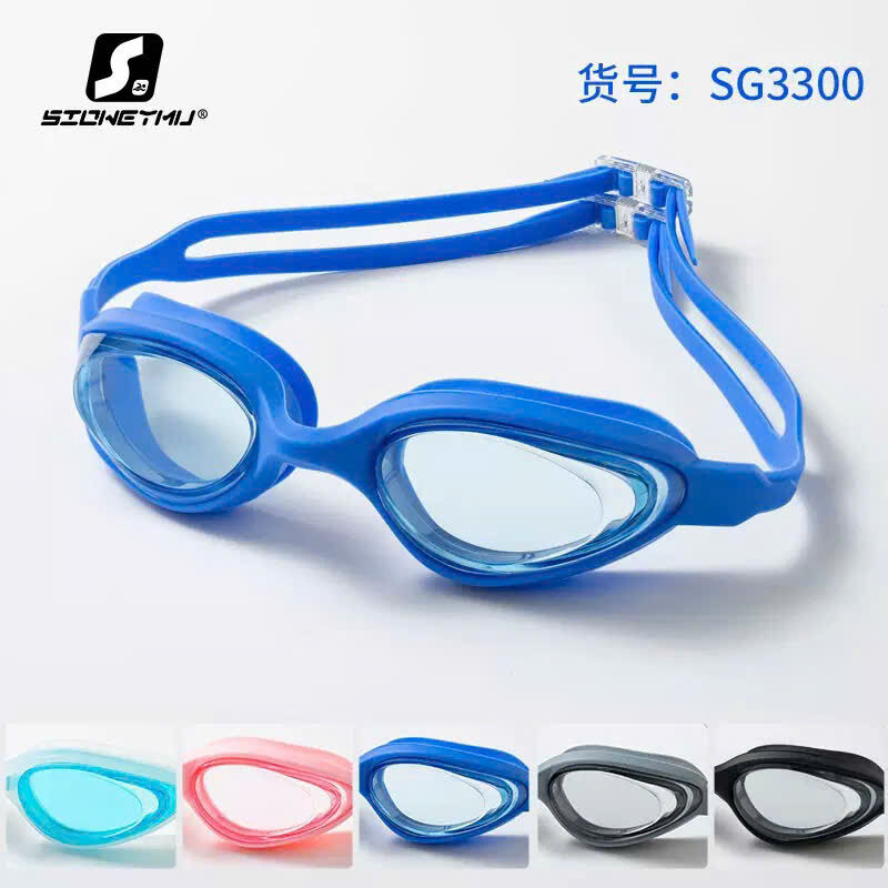 KÍNH BƠI TRẺ EM SILICON 2200