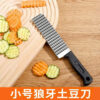 DAO LƯỢN SÓNG GỌT RAU CỦ 24CM 10 z7966067170241 5e912aacd51a905355b7b468a4b966b9 9