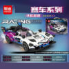 HỘP LẮP RÁP LEGO XE ĐUA CAO CẤP 4 z7981553768761 19a2cbe36eabbecc527e41af78f0d5ce 22