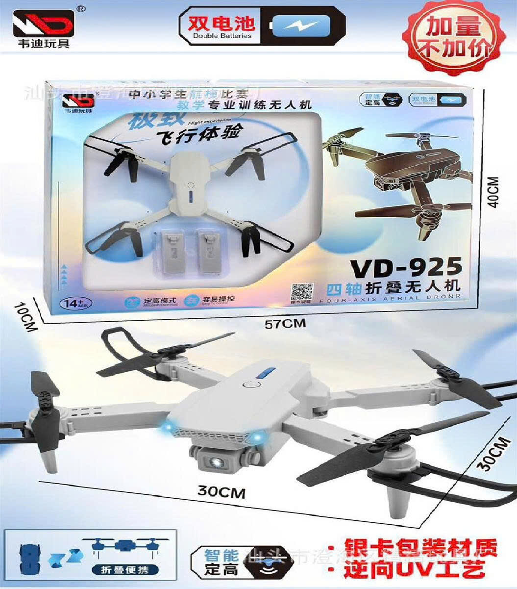 MÁY BAY ĐIỀU KHIỂN 4 CHIỀU VD-925 2 MÁY BAY ĐIỀU KHIỂN 4 CHIỀU VD-925 - Ảnh 2