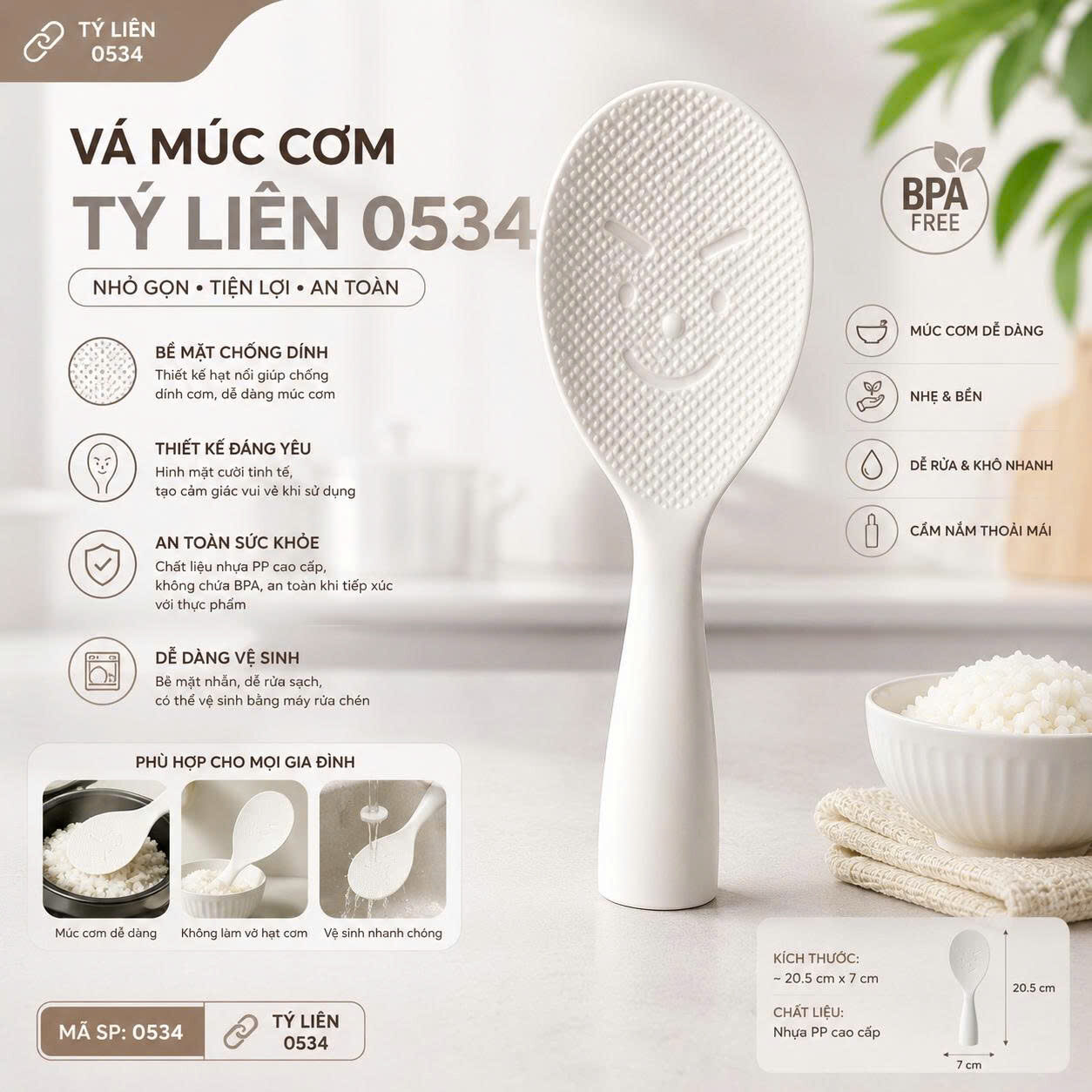 VÁ CƠM CHỐNG DÍNH 0534 5 VÁ CƠM CHỐNG DÍNH 0534 - Ảnh 5