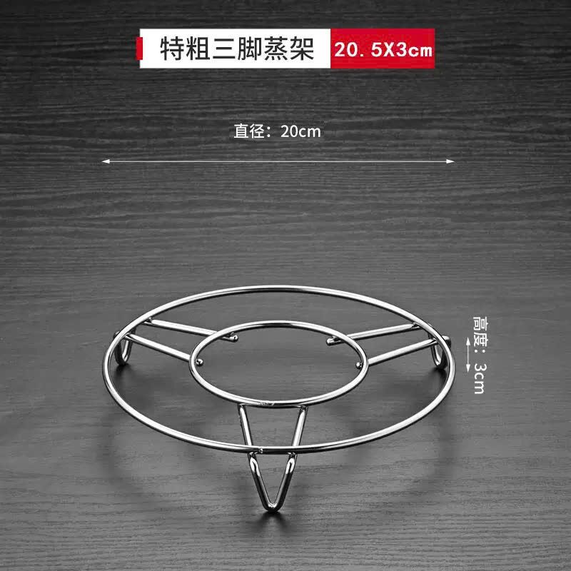 ĐẾ LÓT NỒI INOX 20CM 3 CHÂN 2 ĐẾ LÓT NỒI INOX 20CM 3 CHÂN - Ảnh 2