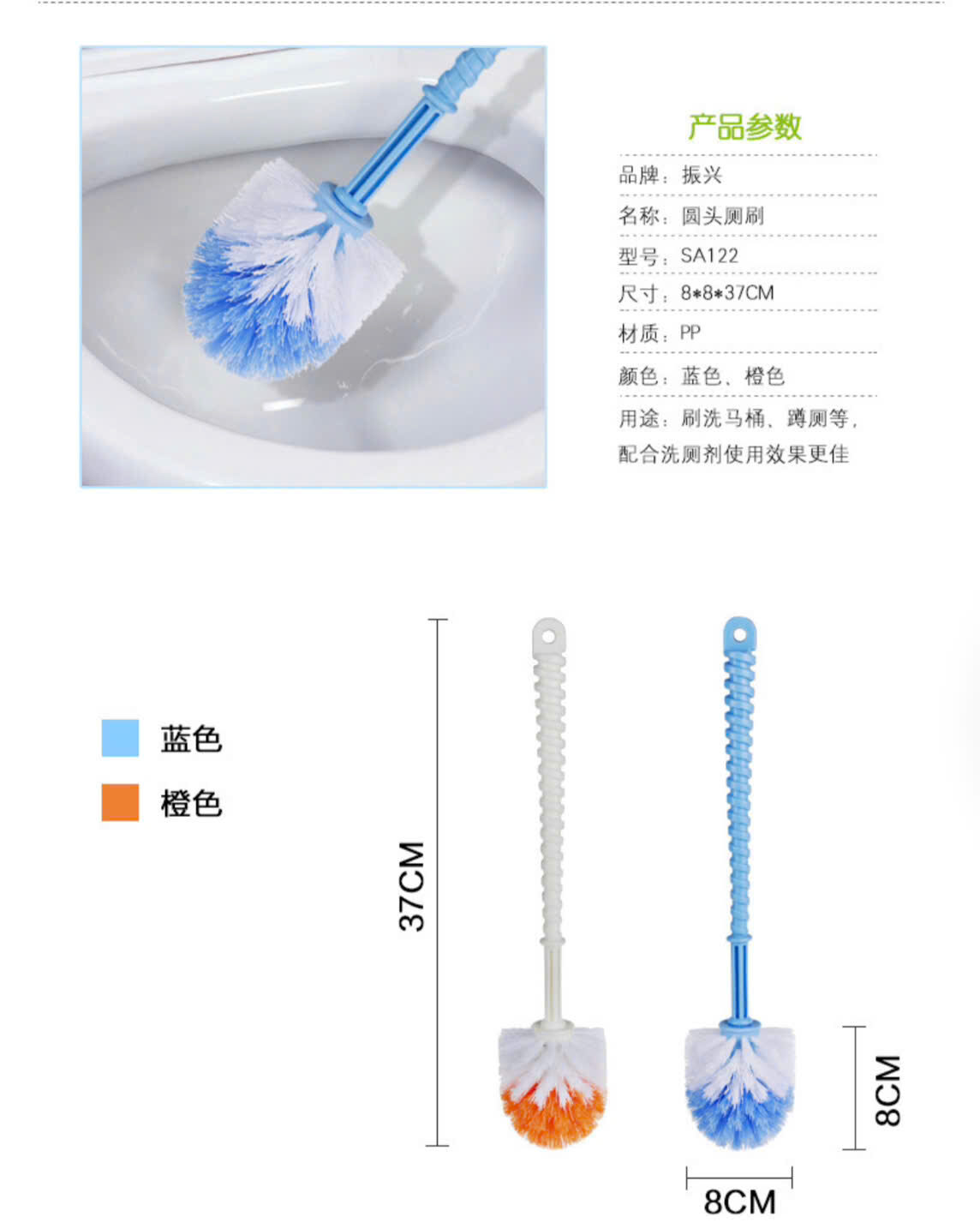 CÂY CỌ TOILET ĐẦU TRÒN XOẮN 2 CÂY CỌ TOILET ĐẦU TRÒN XOẮN - Ảnh 2
