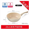 CHẢO NHẬT CHỐNG DÍNH SÂU LÒNG 28CM 9 z8015594784025 4592b1a495246778785ce153a51b8163 63